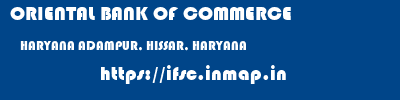ORIENTAL BANK OF COMMERCE  HARYANA ADAMPUR, HISSAR, HARYANA    ifsc code